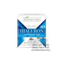 Bielenda NEURO HIALURON Регенерирующий крем - концентрат против морщин 60+ день / ночь