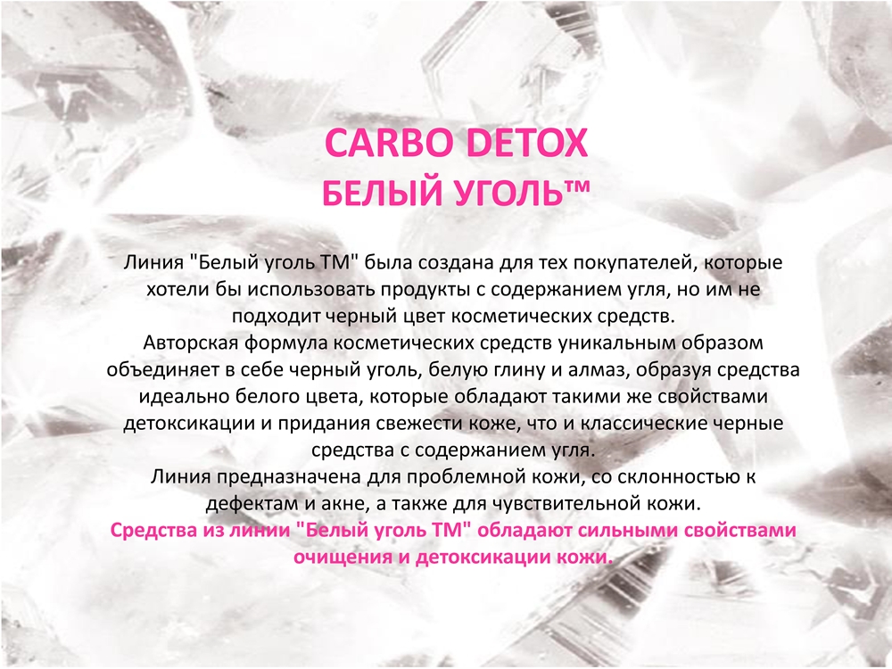 carbo detox2